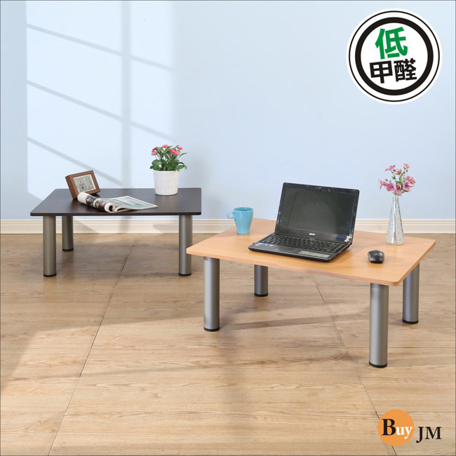 BuyJM 低甲醛加粗管徑和室桌(80x60公分)