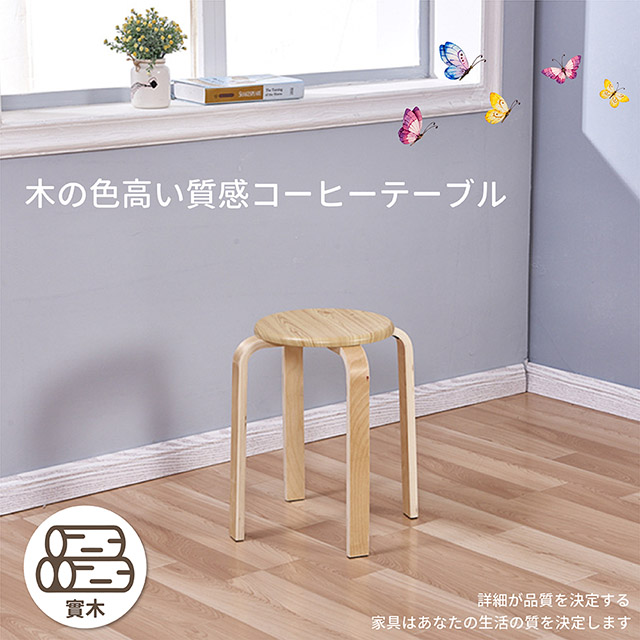 【ihouse】團原 簡約風格 餐椅/休閒椅(1入)