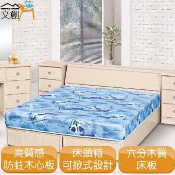 [文創集羅拉 時尚5尺木紋雙人床臺組合 (六色可選＋不含床墊＆床頭櫃)
