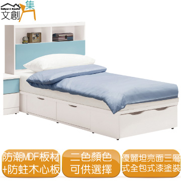[文創集卡納伊 時尚5尺雙色六抽床臺組合(二色可選＋不含床墊)