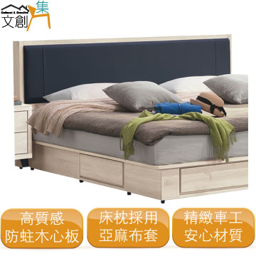[文創集強尼 現代5尺雙人亞麻布紋床頭片(不含床底＋不含床墊)