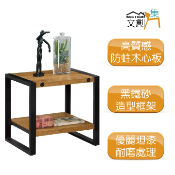 [文創集比歐斯 時尚1.7尺木紋小茶几