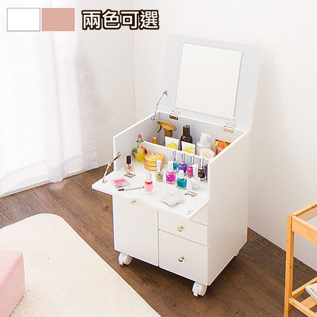 (愛子)日式床頭櫃化妝車