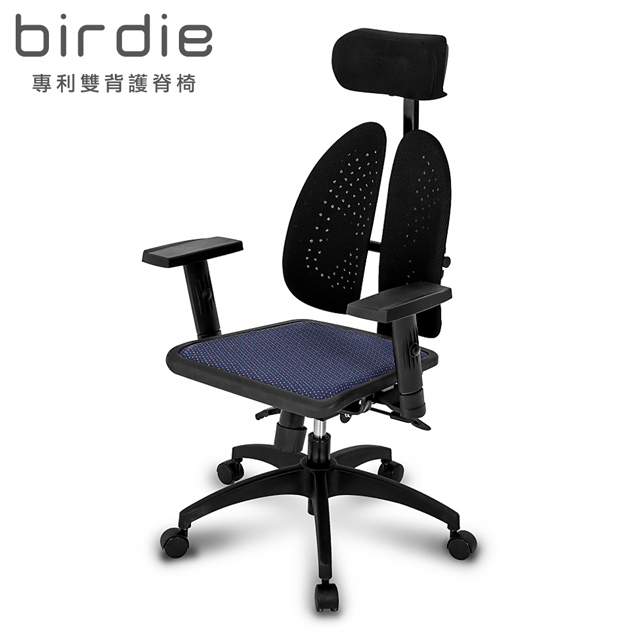 Birdie-德國專利雙背護脊機能電腦椅/辦公椅/主管椅/電競椅-129型藍色網布款