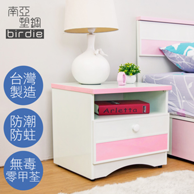 Birdie南亞塑鋼-貝妮1.6尺粉色塑鋼一抽床頭櫃