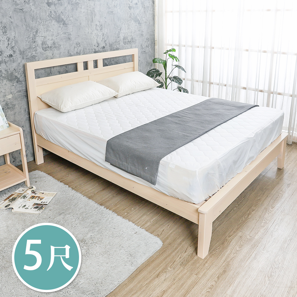 Boden-雀莉5.1尺實木雙人床架