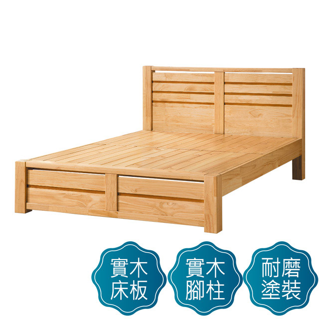 Boden-樂野6尺日系實木雙人加大床架