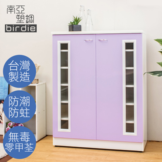 Birdie南亞塑鋼-2.7尺透視二門塑鋼鞋櫃(粉紫色)