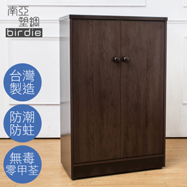 Birdie南亞塑鋼-2.2尺二門塑鋼鞋櫃(胡桃色)