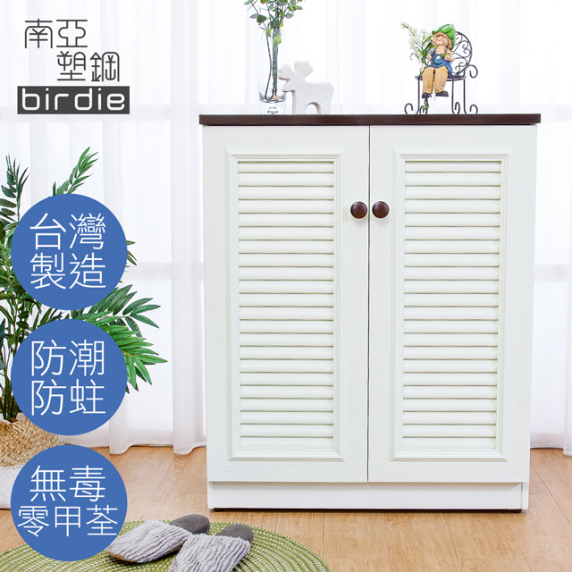 Birdie南亞塑鋼-2.7尺二門塑鋼百葉鞋櫃(胡桃色+白色)
