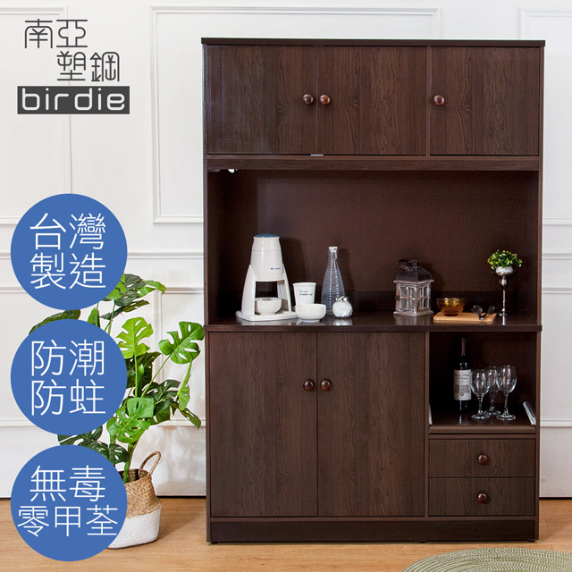 Birdie南亞塑鋼-4.2尺五門二抽塑鋼電器櫃/收納餐櫃(胡桃色)