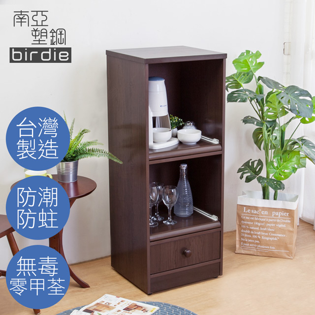 Birdie南亞塑鋼-1.5尺一抽二拉盤塑鋼電器櫃/收納餐櫃(胡桃色)