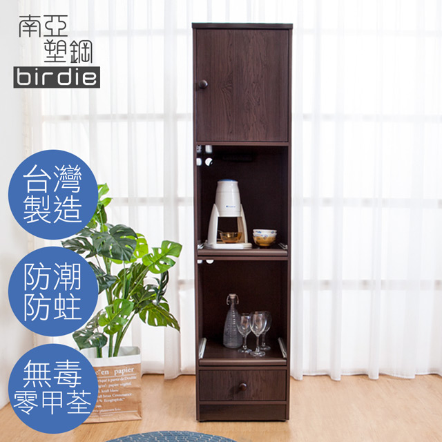 Birdie南亞塑鋼-1.5尺一門一抽二拉盤塑鋼電器櫃/收納餐櫃(胡桃色)