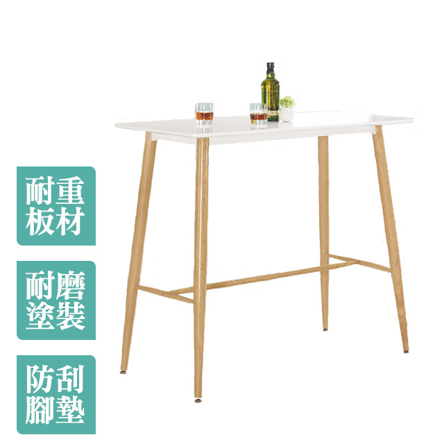 Boden-維琪4尺簡約吧檯桌/洽談桌/休閒桌-加高款
