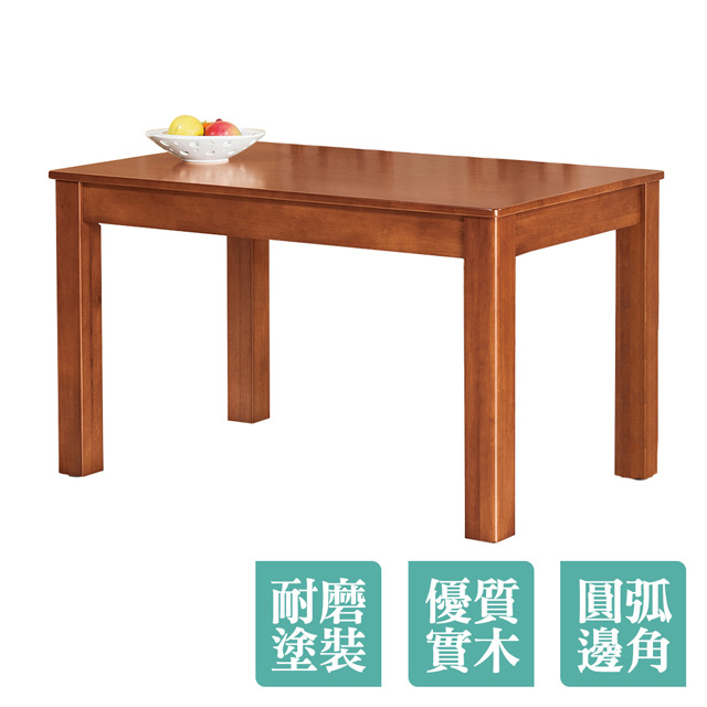Boden-亞恒4.2尺實木餐桌