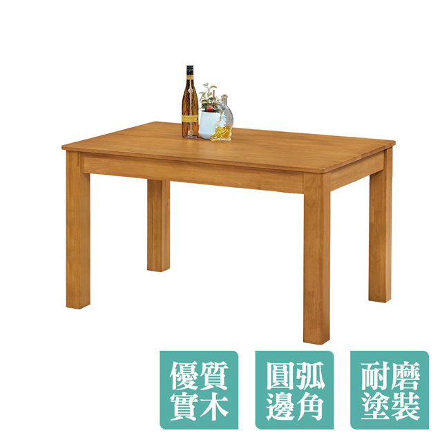 Boden-亞當4.2尺實木餐桌