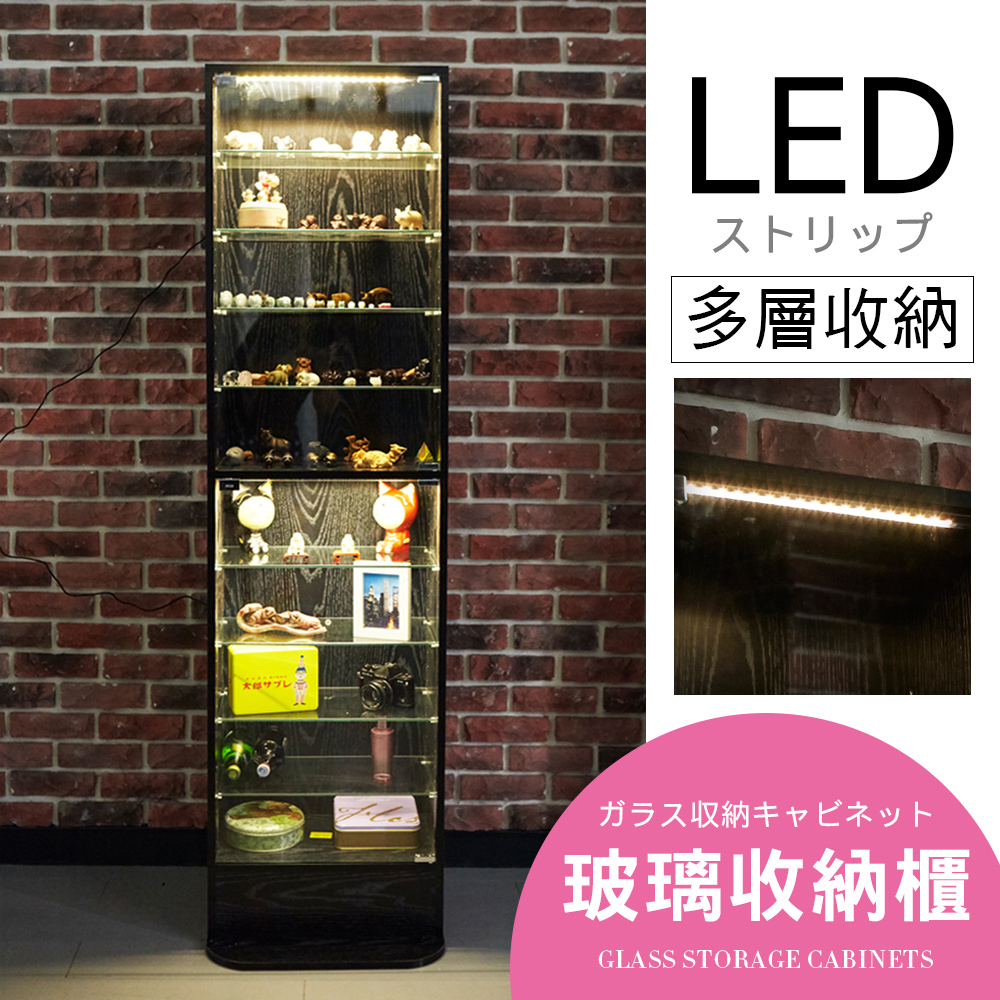 【澄境】加大版180公分附LED燈條玻璃收納置物櫃