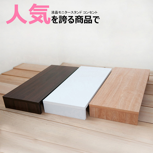【澄境】木紋質感多功能螢幕桌上架(2入組)