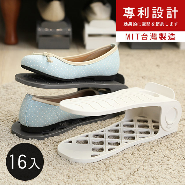 【澄境】專利設計可調式收納鞋架(16入)-隨機出貨