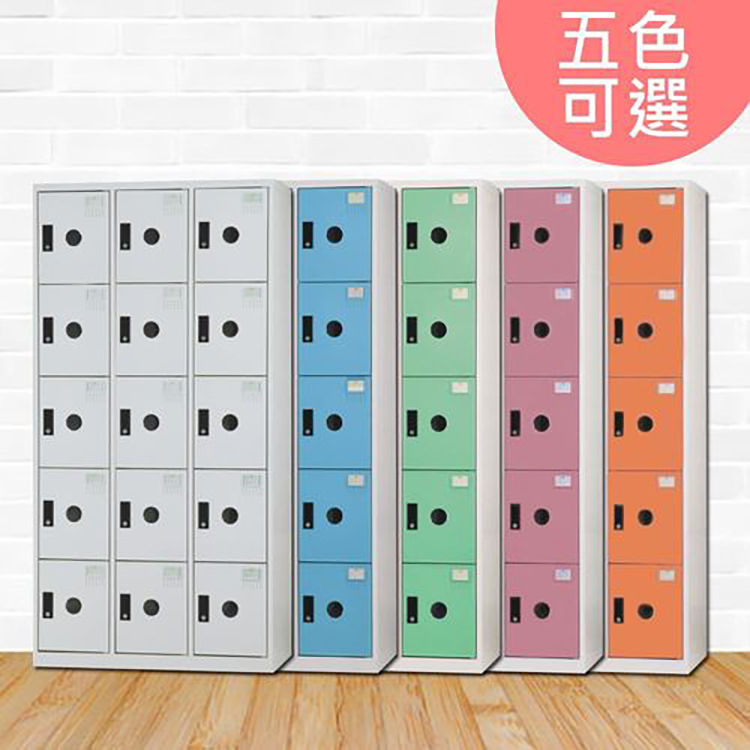 【時尚屋】[RU6威利斯多用途塑鋼製15格置物櫃RU6-DF-E5015F五色可選/免組裝/免運費/臺灣製