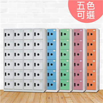 【時尚屋】[RU6諾爾伯多用途塑鋼製24格置物櫃RU6-KL-3524F五色可選/免組裝/免運費/臺灣製
