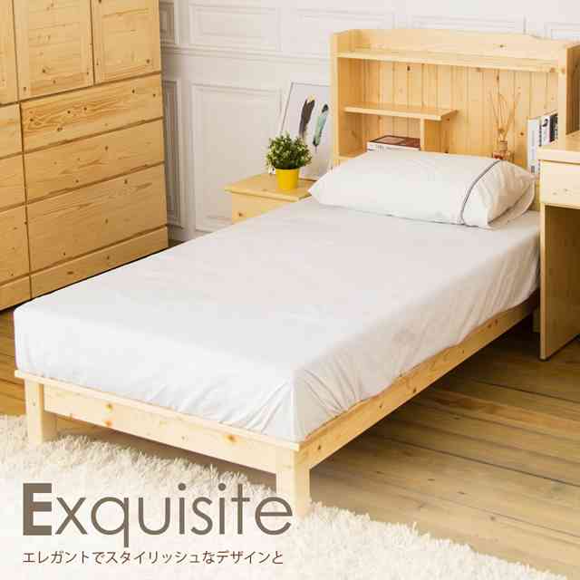 【時尚屋】[NE8里奈3.5尺松木實木書架型加大單人床NE8-81-3+4不含床頭櫃-床墊/免運費/免組裝