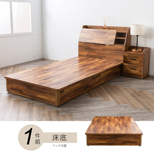 【時尚屋】[UZR8喬納斯3.5尺床底UZR8-4-3.5不含床頭箱-床頭櫃/免運費/免組裝/臥室系列