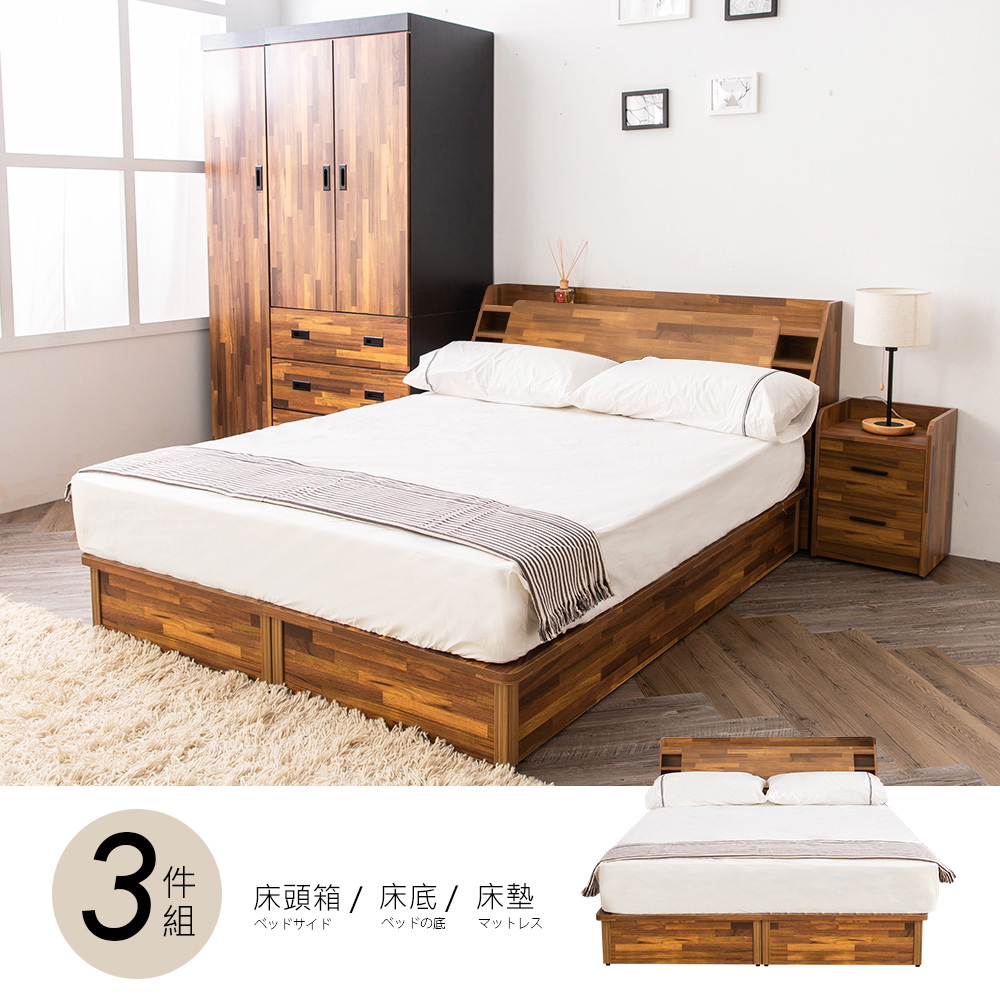 【時尚屋】[UZR8喬納斯5尺床箱型3件房間組-UZR8-10+UZR8-4-5+GA8-13-5不含床頭櫃/免運費/免組裝
