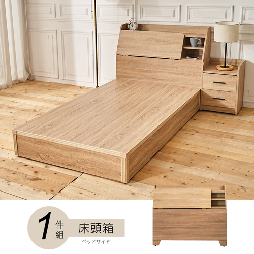 【時尚屋】[UZR8亞伯特3.5尺床頭箱UZR8-15免運費/免組裝/臥室系列