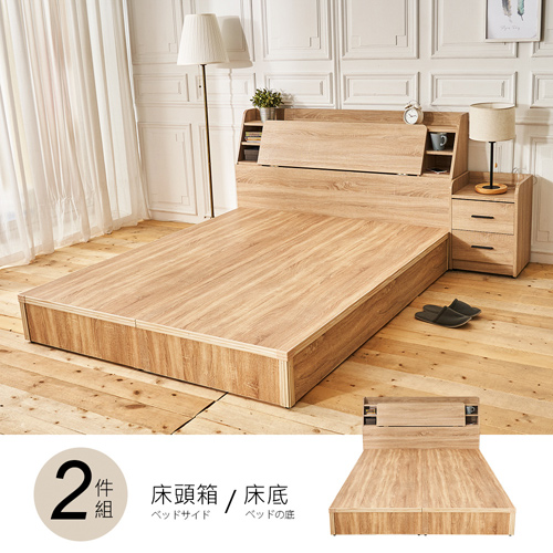 【時尚屋】[UZR8亞伯特5尺床箱型雙人床UZR8-11+UZR8-5-5不含床頭櫃-床墊/免運費/免組裝/臥室系列