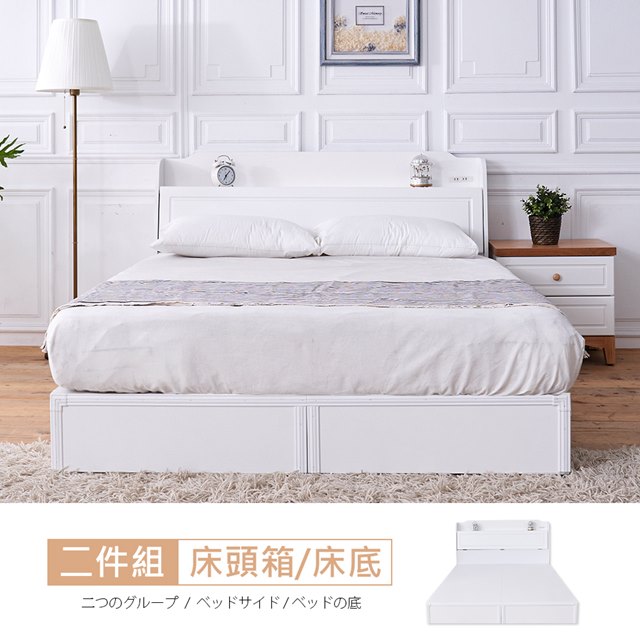 【時尚屋】[VRZ8凱絲床箱型5尺雙人床-不含床頭櫃-床墊/免組裝/