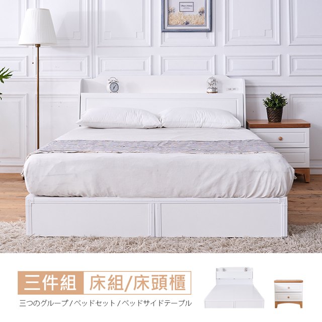 【時尚屋】[VRZ8凱絲5尺床箱型3件組-床箱+床底+床頭櫃-不含床墊/免組裝