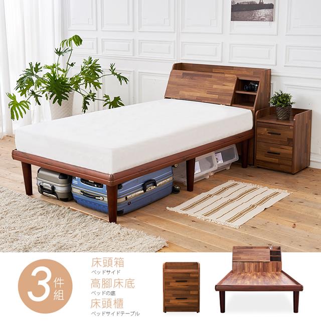 【時尚屋】[UZR8野崎3.5尺床箱型3件房間組-床箱+高腳床+床頭櫃 /不含床墊/免運費