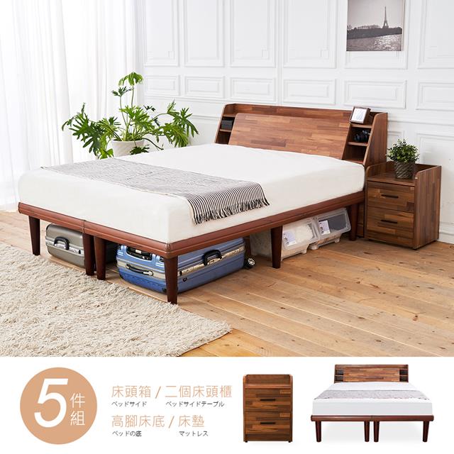【時尚屋】[UZR8野崎5尺床箱型5件房間組-床箱+高腳床+床頭櫃2個+床墊 /免運費/免組裝