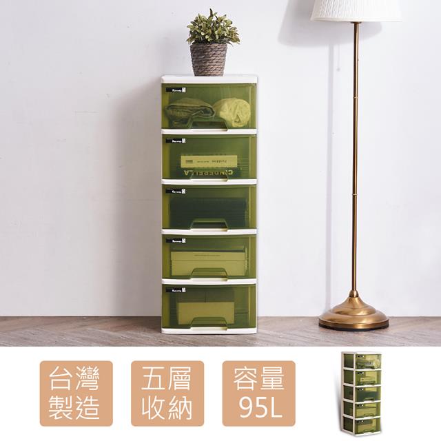 【時尚屋】[KW7杉崎棕綠五層置物櫃KW7-AU52免運費/台灣製/置物櫃
