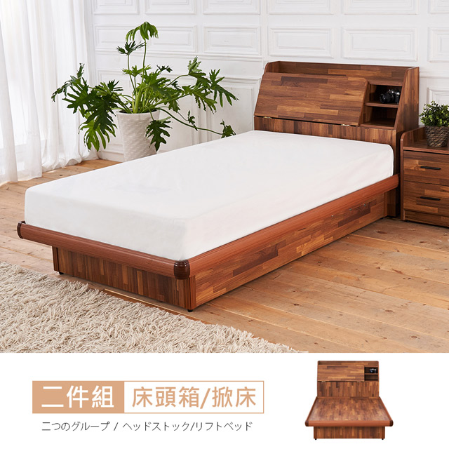 【時尚屋】[UZR8亞維斯3.5尺積層木床箱型加大單人後掀床UZR8-13+3-3.5不含床頭櫃-床墊/免運費/免組裝
