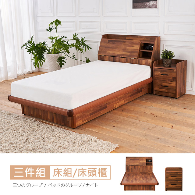 【時尚屋】[UZR8亞維斯3.5尺積層木床箱型3件房間組-床箱+後掀床+床頭櫃UZR8-13+3-3.5+8不含床墊