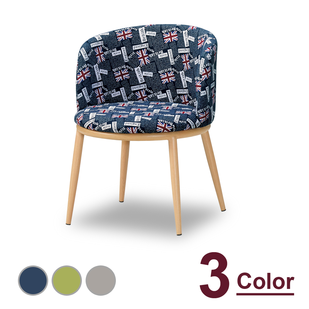 【時尚屋】[C7美諾瑪餐椅(單只)C7-1023-9三色可選/免組裝/免運費