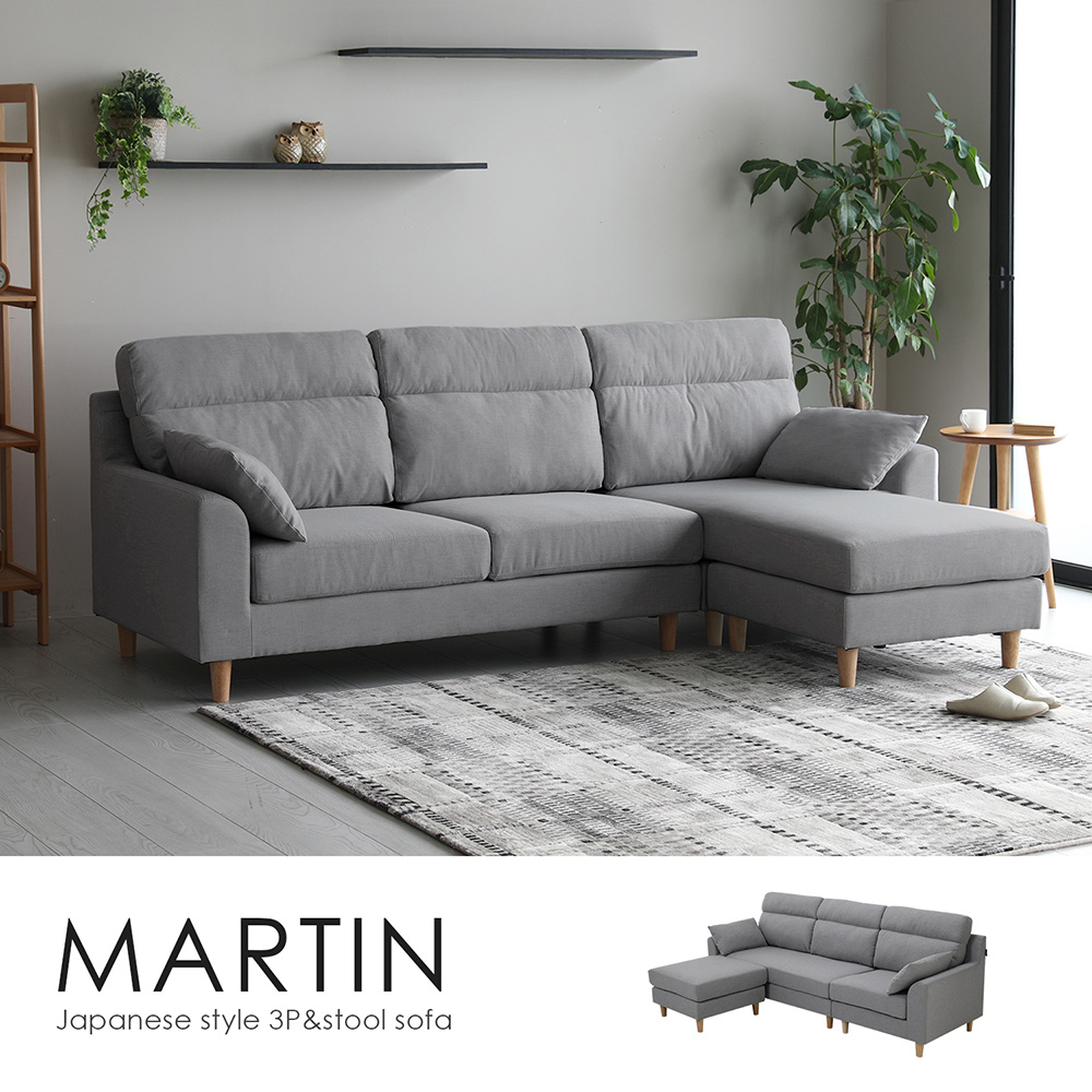 Martin 馬汀舒適高背L型布沙發-3色