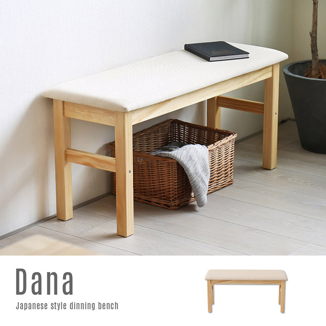 黛納日式木作長凳/DIY自行組裝