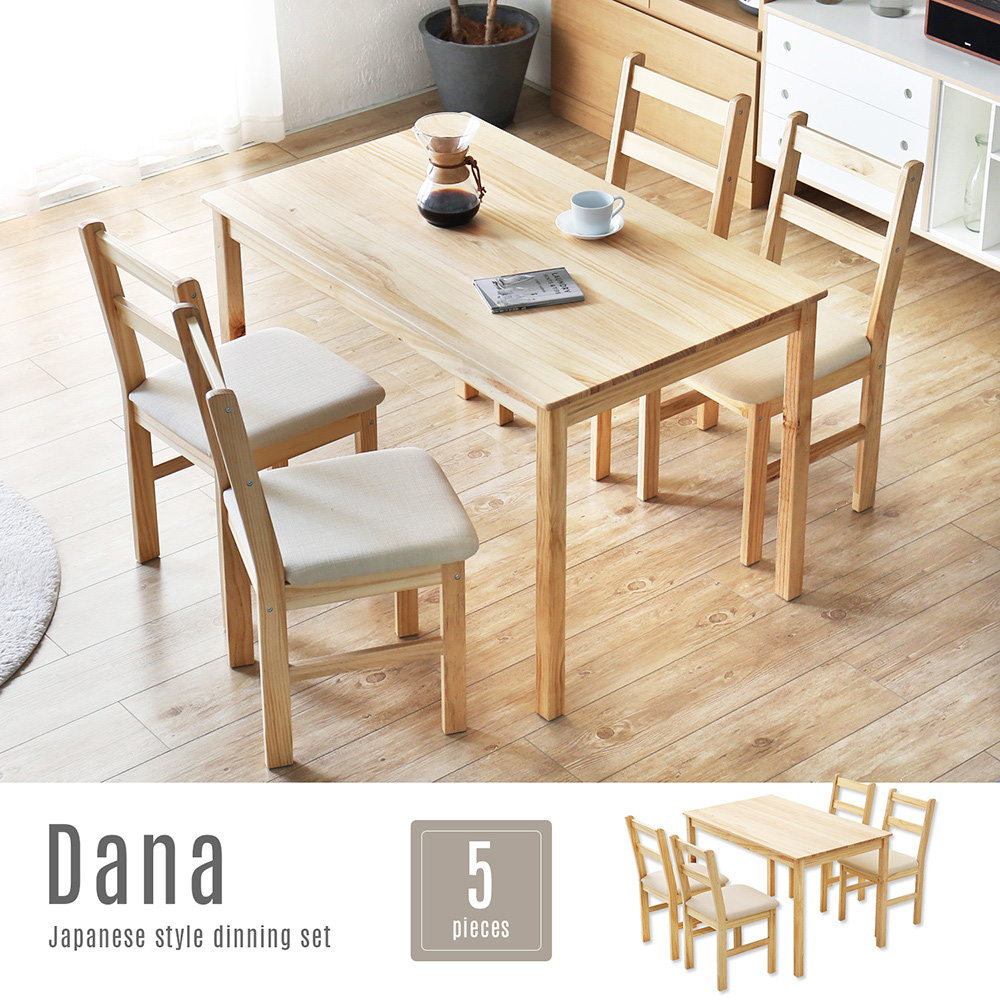 黛納日式木作餐桌椅組(一桌四椅)/DIY自行組裝