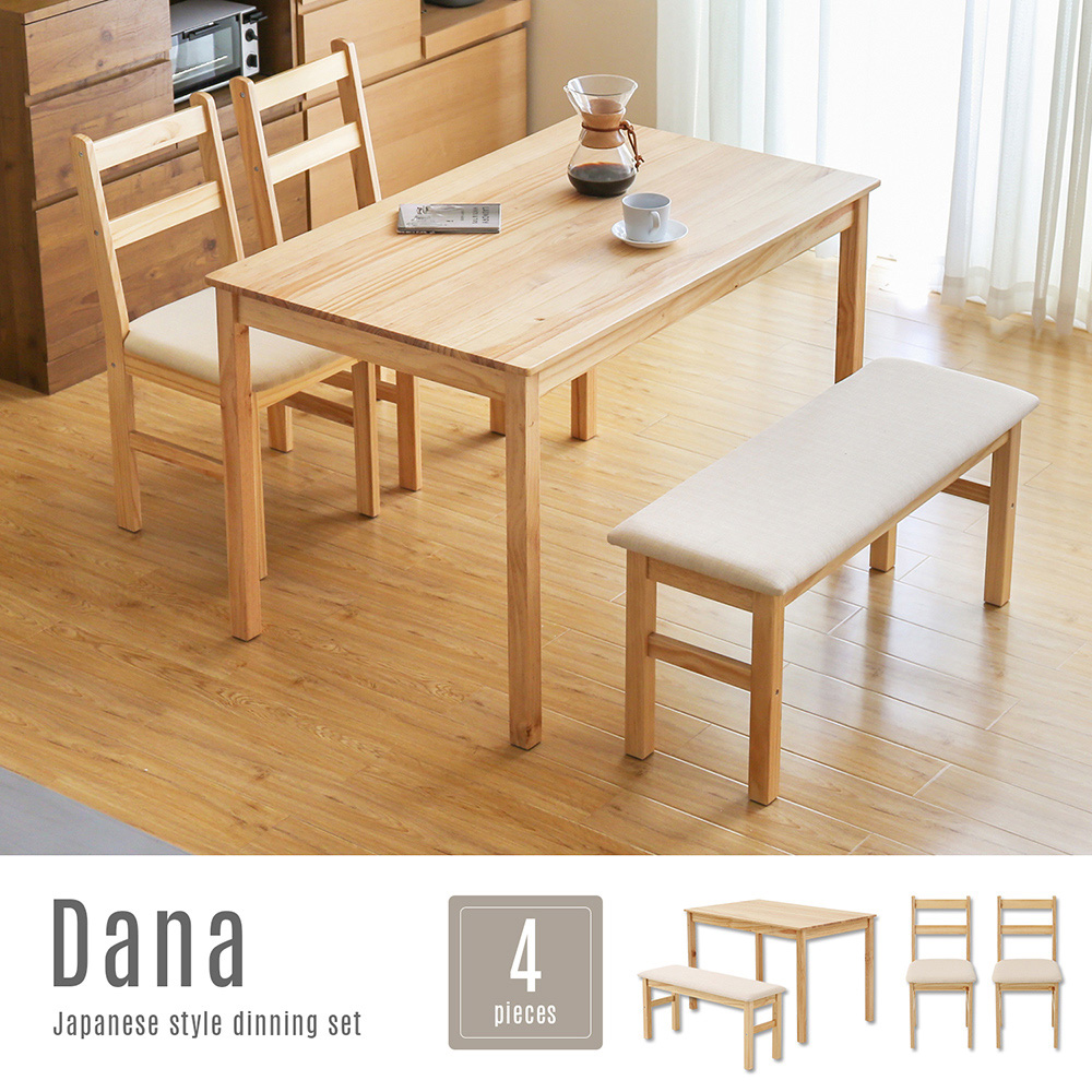 黛納日式木作餐桌椅4件組(一桌二椅一凳)/DIY自行組裝