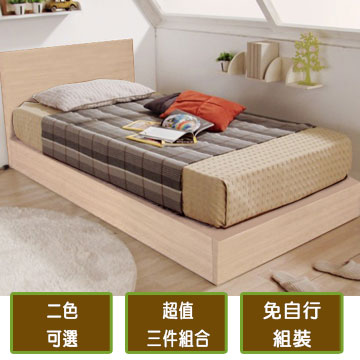 《歐伯》3.5尺單人臥室三件式床組(床頭片+床底+床墊)(兩色可選)