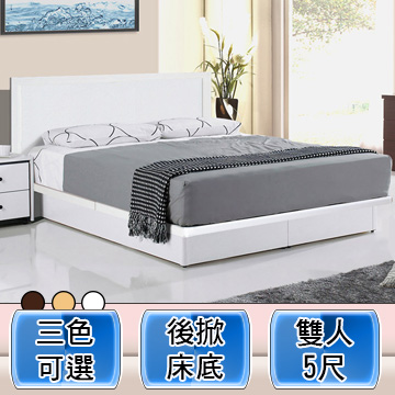 【麗絲雅】5尺床片雙人後掀床2件組-三色可選