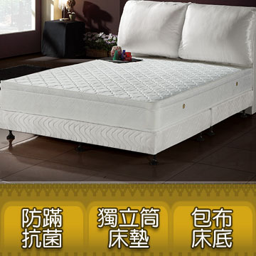 《古勒斯》透氣天然乳膠三線5尺二件式床組(床底+床墊)