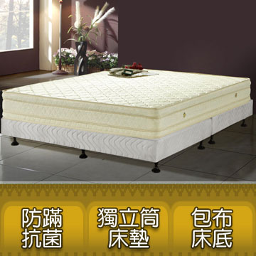 《泰尼》透氣乳膠緹花四線5尺二件式床組(床底+床墊)