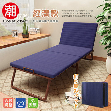 【Cest Chic】菊池3段收納折疊床(免安裝)