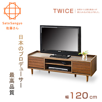 【Sato】TWICE琥珀時光雙抽開放電視櫃•幅120cm