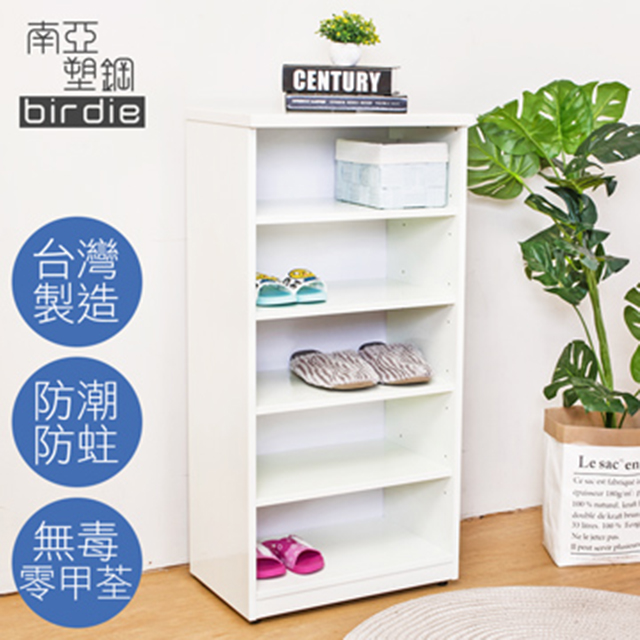 Birdie南亞塑鋼-1.6尺開放式五格收納櫃/置物櫃/鞋櫃(白色)