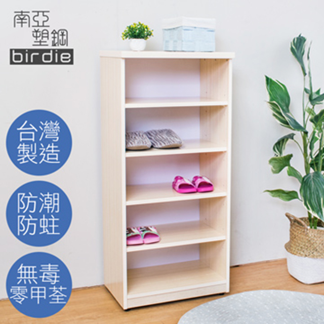 Birdie南亞塑鋼-1.6尺開放式五格收納櫃/置物櫃/鞋櫃(白橡色)